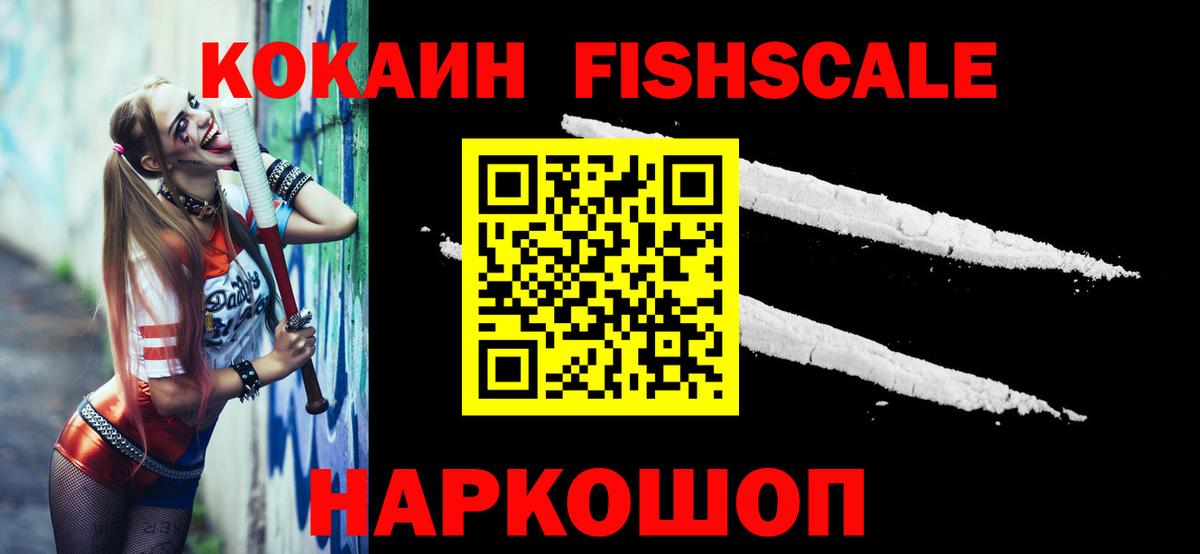 Cocaine Columbia  Cocaine Боливия  даркнет сайт  Зеленогорск  Вход с VPN 