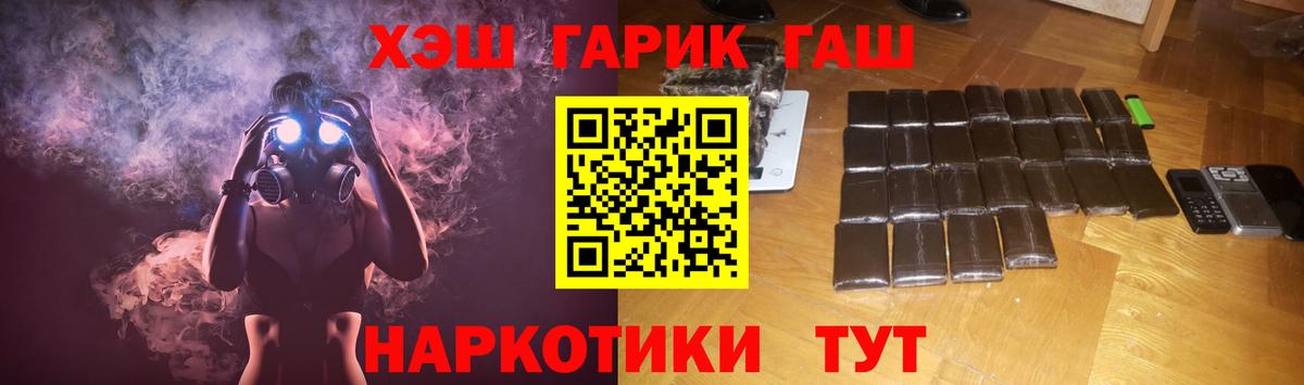 Зеленогорск  Гашиш индика сатива  Вход с VPN  Гашиш Изолятор 