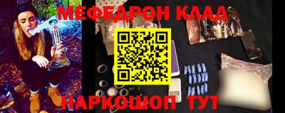 метадон Ливны