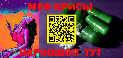 мдма Лесосибирск