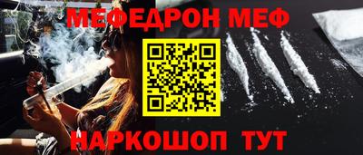 мдма Лесосибирск