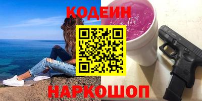 мдма Лесосибирск