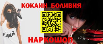 метадон Ливны