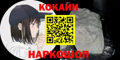 метадон Ливны