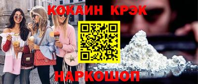 мдма Лесосибирск