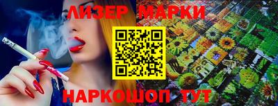 прущая мука Ликино-Дулёво