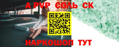 мдма Лесосибирск