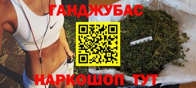 метадон Ливны