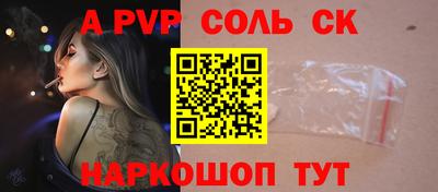 метадон Ливны