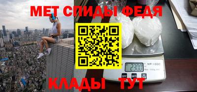 метадон Ливны