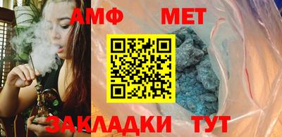 метадон Ливны