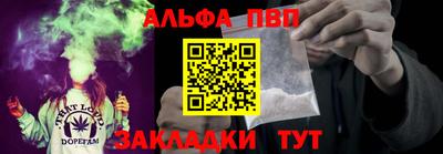 метадон Ливны