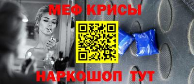 мдма Лесосибирск