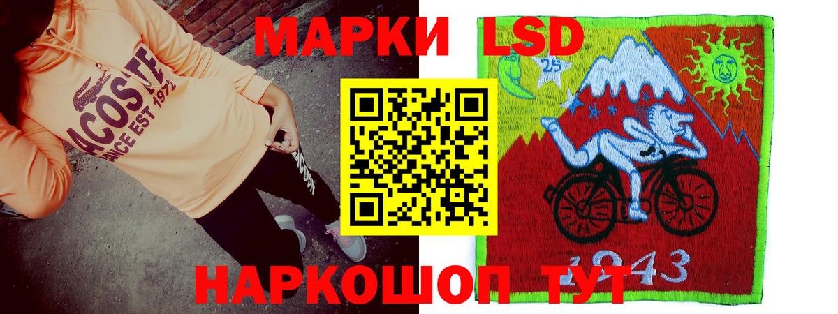 Лсд 25 экстази кислота  Лсд 25 экстази кислота  Зеленогорск  Вход с VPN 