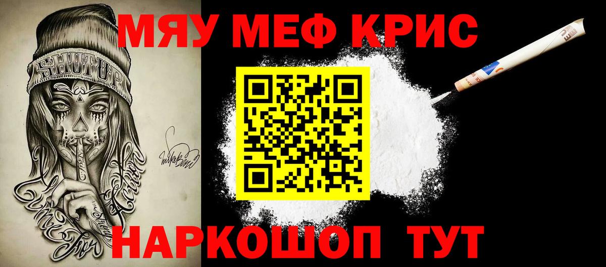  Кокаин Зеленогорск