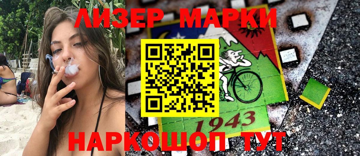 МЕФ   Бошки Шишки  Конопля  Экстази  Зеленогорск  ГАШ  МЕФ  Вход с VPN 
