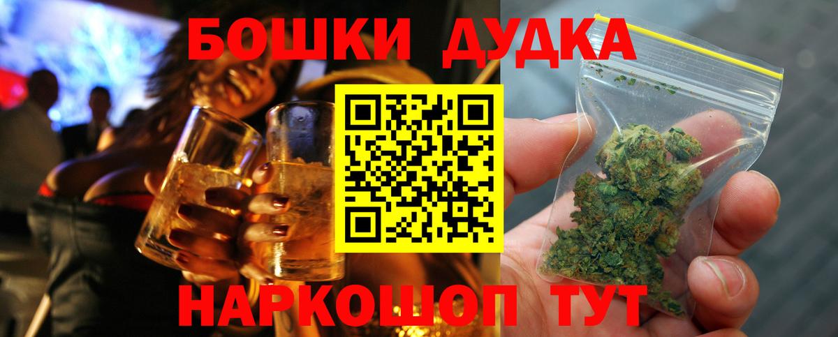 Каннабис MAZAR  Вход с VPN  Шишки марихуана THC 21%  Зеленогорск  Марихуана LSD WEED  Шишки марихуана марихуана 